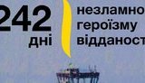 Порошенко: Подвиг "кіборгів" у Донецькому аеропорту довів, що силу волі й бажання жити у вільній країні російському агресору не зламати