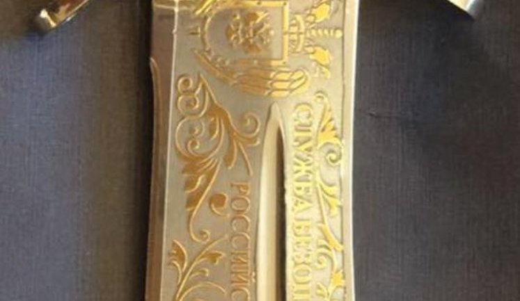 Gift from Putin's security agency found on detained former Kurchenko’s fund manager, - Main Military Prosecutor. PHOTOS