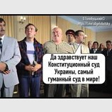 ...но самый коррумпированный