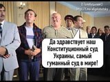 ...но самый коррумпированный