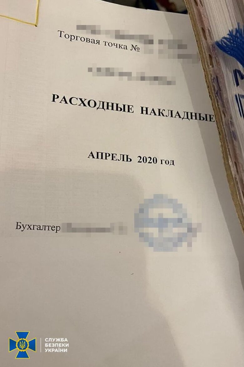 Повідомлено про підозру головній бухгалтерці Укртатнафти у справі про привласнення 40 млрд грн, - СБУ 04