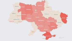 тривога