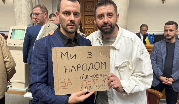 Мариковский о голосовании за законопроект о восстановлении независимости НАБУ и САП: Мы должны уметь исправлять ошибки