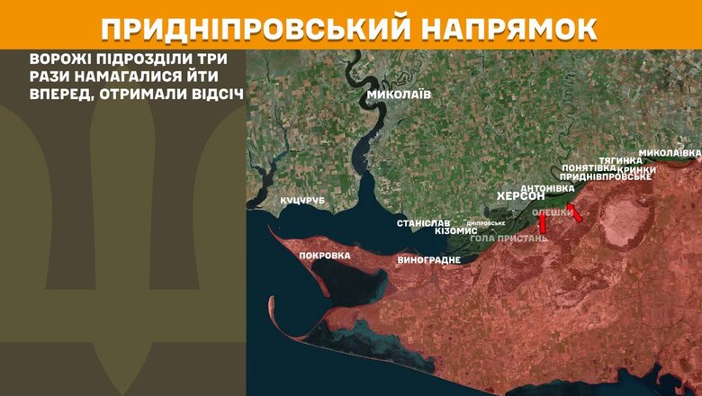 Бої на фронті 20 серпня Що відомо про ситуацію