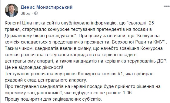 Стартовал конкурсный отбор на должности рядового состава аппарата ГБР: на 701 вакансию подались более 5 тысяч кандидатов, - Труба 01 Стартовал конкурсный отбор на должности рядового состава аппарата ГБР: на 701 вакансию подались более 5 тысяч кандидатов, - Труба 01