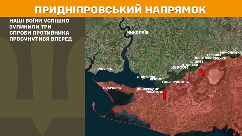 Ситуація на фронті на ранок 25 квітня
