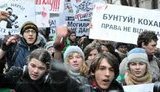 Бунтуй, люби...: студенты под ВР громко требовали радикальных перемен. ФОТОрепортаж
