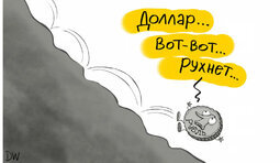 Ще трохи залишилось...