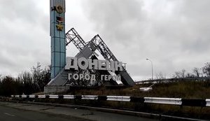 донецк,оккупированный