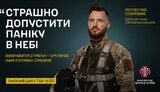 міноборони