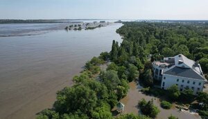 гес,каховська