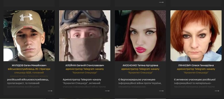 Російські пропагандисти