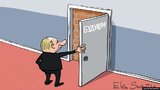 Будущее России