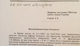 крым вуз конференция
