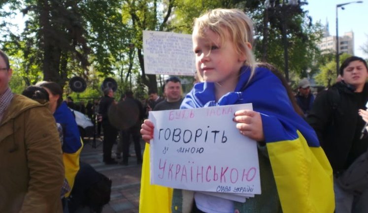 Конституційний Суд у вівторок візьметься за закон про мову