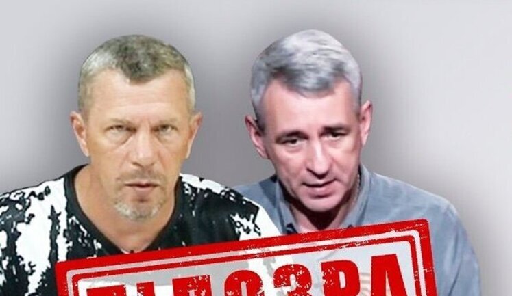 Повідомлено про підозру соратникам Аксьонова Веселовському та Юхіну, які організовували філії кремлівських "ЗМІ" в Криму, - СБУ
