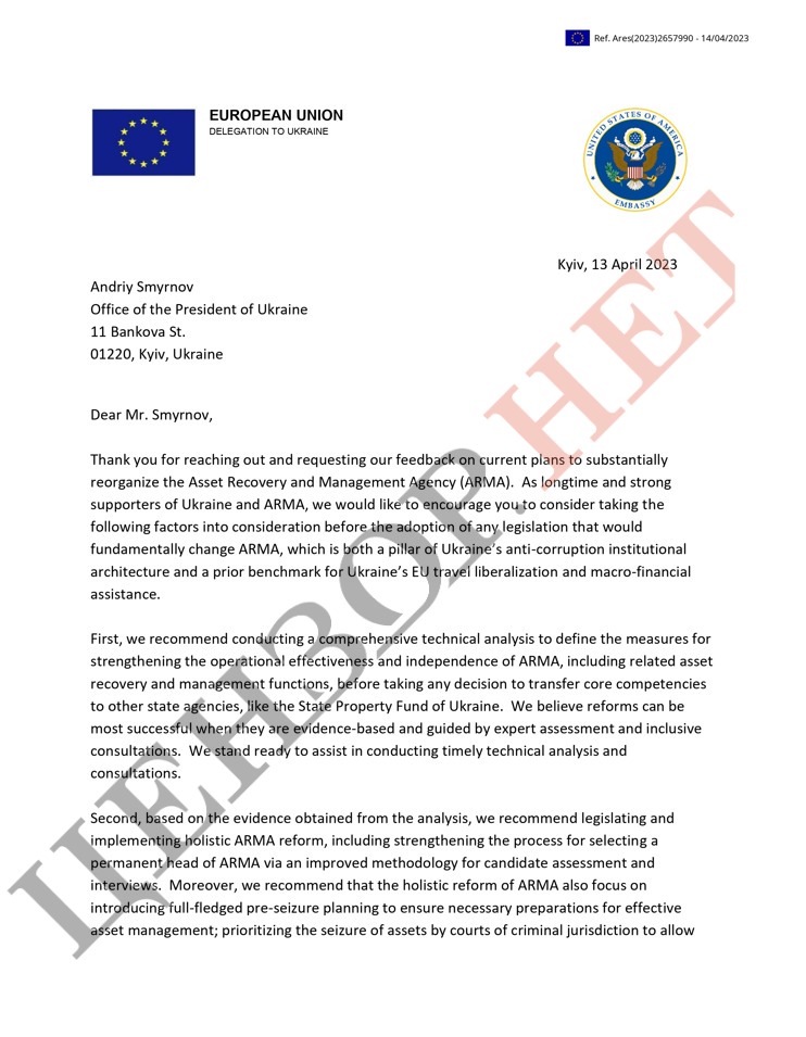 Євросоюз пропонує план реформування АРМА 01