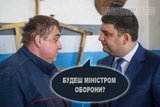 Пропозиція