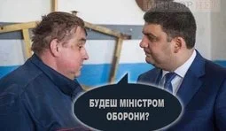 Пропозиція