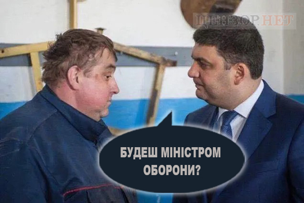 Пропозиція