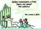 Карма