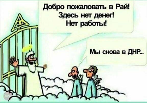 фотожаба