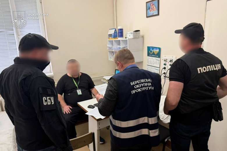 полиция