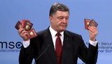 армия порошенко рф