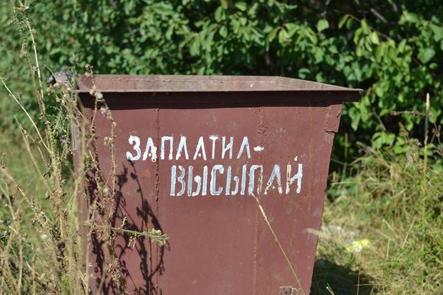 Цензор.НЕТ Изображение