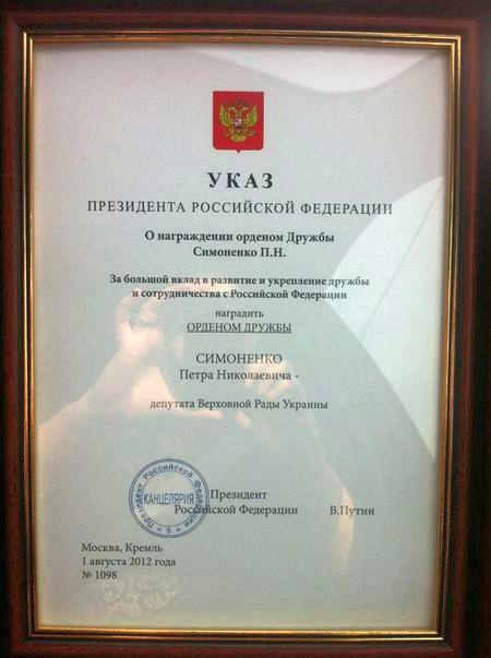 Цензор.НЕТ Изображение