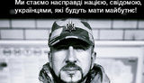 Порошенко о дне рождения Героя Украины Василия Слипака: Оперный певец мирового уровня погиб, защищая Украину от российского агрессора