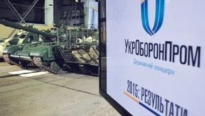В октябре 