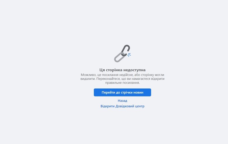 YouTube та Facebook заблокували акаунти народної міліції ЛНР 02