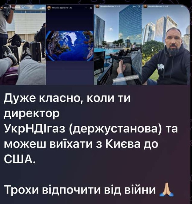 Цензор.НЕТ Изображение