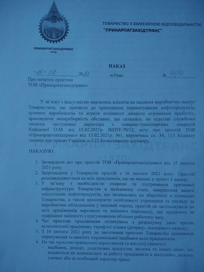 Цензор.НЕТ Изображение