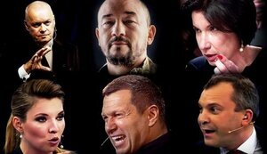 пропагандисти