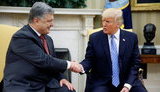 трамп