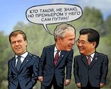 Кто такой, не знаю, но премьером у него сам Путин!