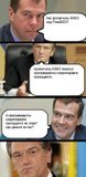 Программисты из секретариата президента знают все