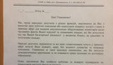 В БПП обвиняют Тимошенко в коррупции и связях с Путиным и требуют отчета по ЕЭСУ и газовым контрактам