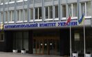 АМКУ поддерживает появление частных лоцманов