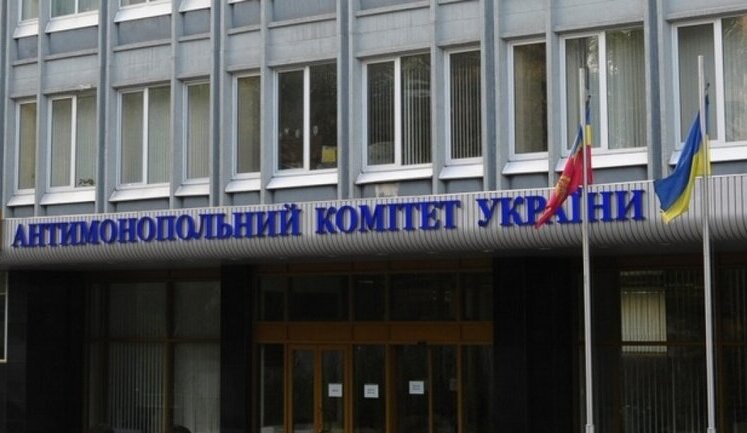 В АМКУ подали заяву про заниження цін на перевалку руди для деяких компаній