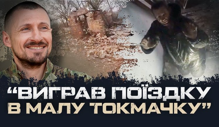 Зачистка і взяття полоненого в Малій Токмачці: розповідь заступника командира 3 батальйону 123 бригади ТРО