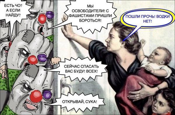 Пришествие русского мира