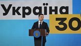 зеленский