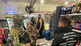 госпогранслужба