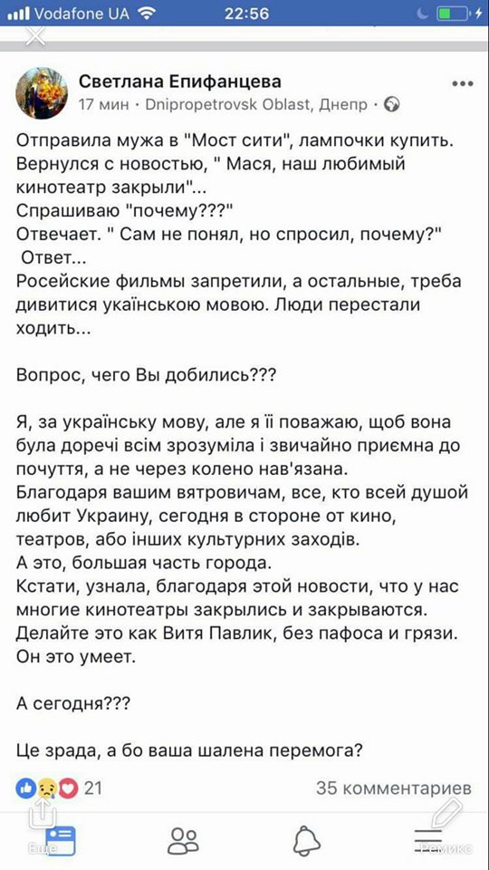 Мер Дніпра Філатов запропонував звільнитися своїй заступниці через зневагу до української мови 01
