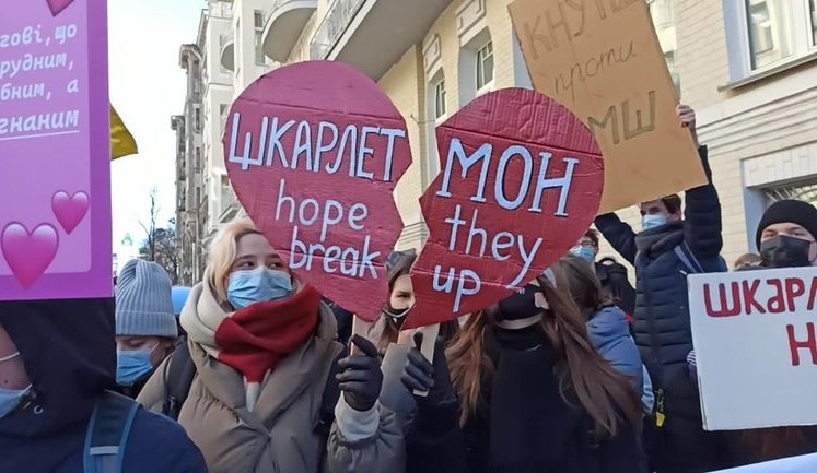 "Шкарлет має піти!": студенты пикетируют ОП с требованием отставки министра образования. ВИДЕО+ФОТОрепортаж