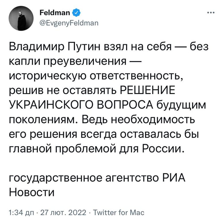 Цензор.НЕТ Изображение