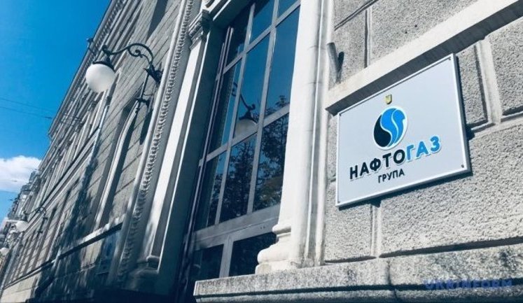 Група "Нафтогаз" отримала нового фінансового директора
